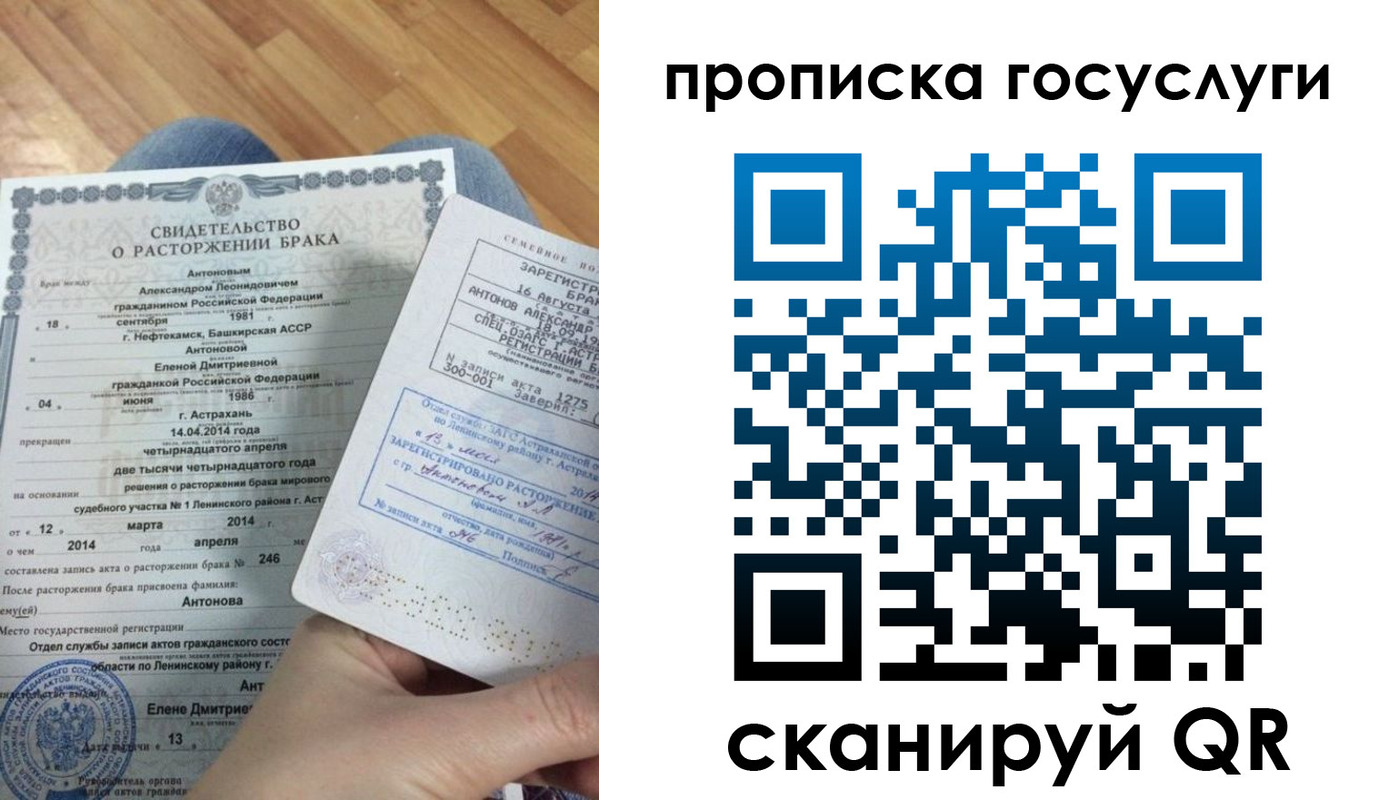 пропишу в квартире в Котово
